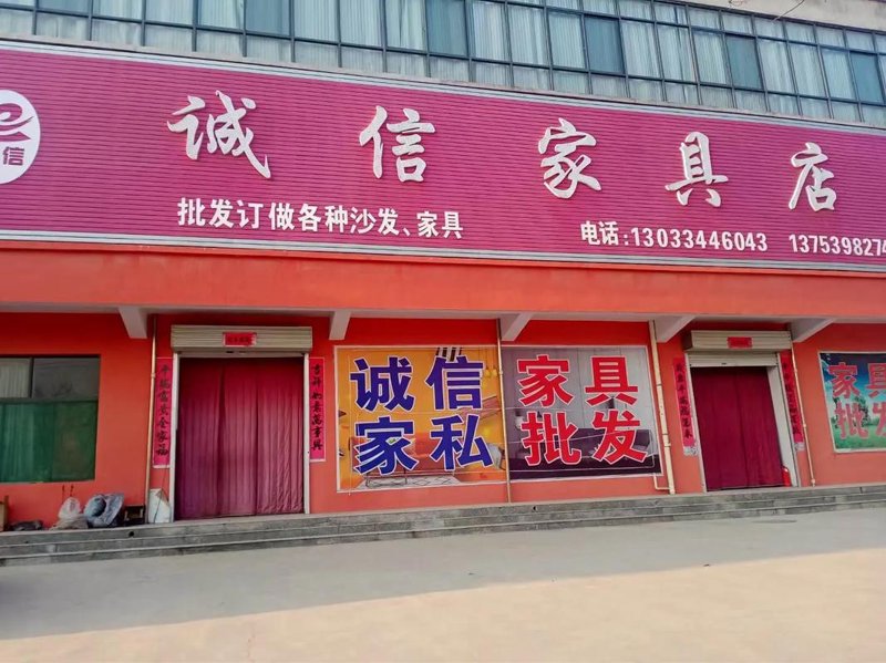 探索现代酒店家具的变迁与魅力
